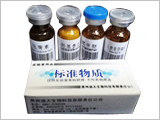 气相色谱标准物质