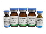 临床化学分析与药品成分分析标准物质